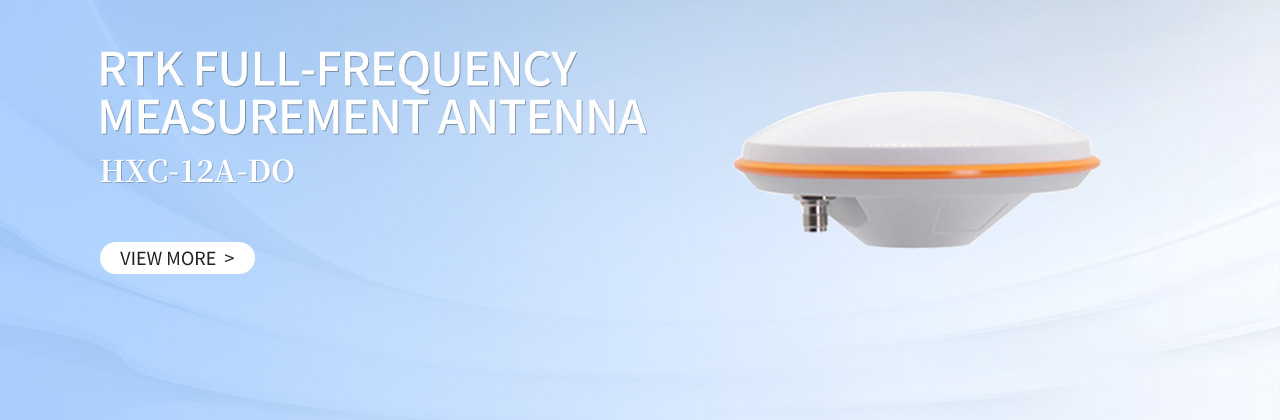 External GNSS/RTK Antenna