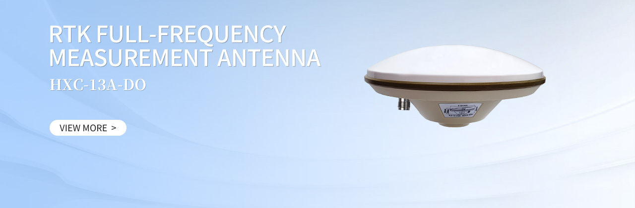 External GNSS/RTK Antenna