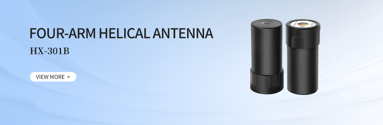 四星双频无人机天线